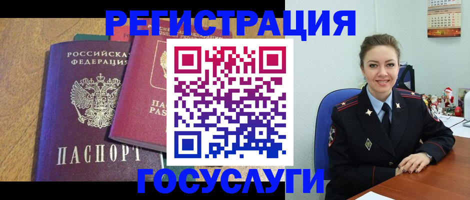 временная регистрация гарантия в Пермской области